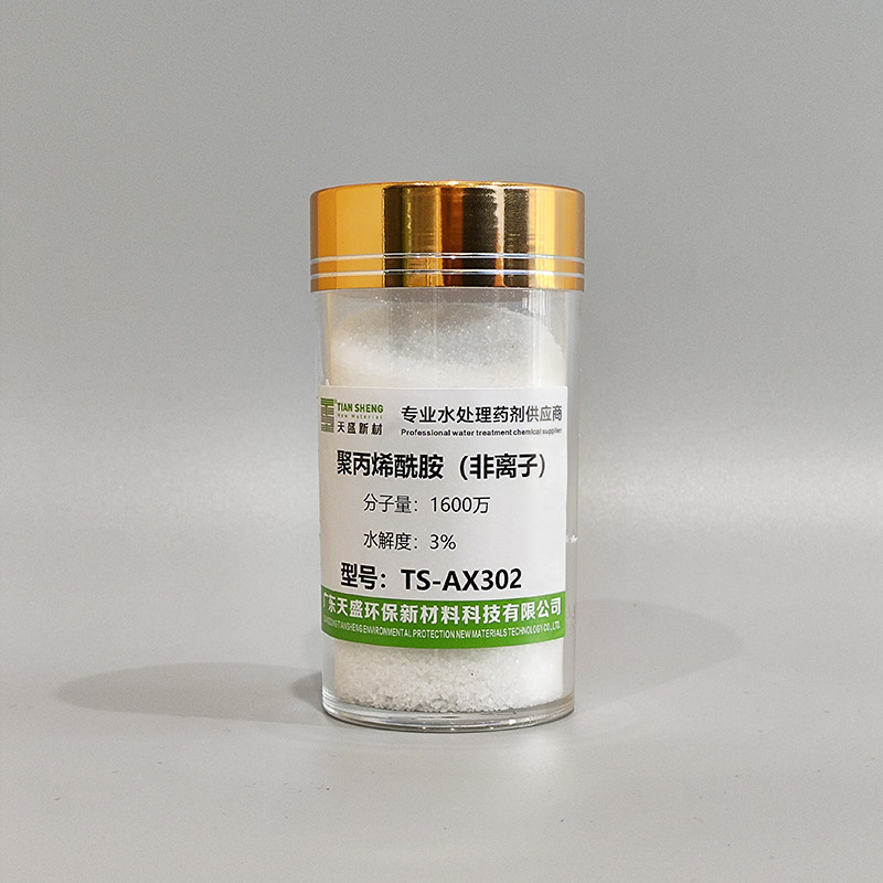 非离子聚丙烯酰胺（水解度3%）TS-AX302
