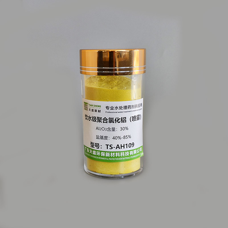 饮水级聚合氯化铝（喷雾30%含量）TS-AH109