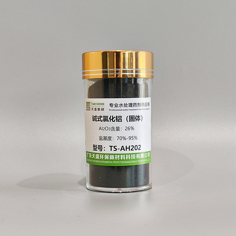 碱式氯化铝（滚筒26%含量）TS-AH202