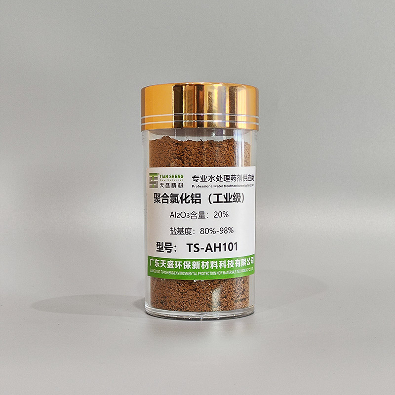 工业级聚合氯化铝（滚筒普货）TS-AH101