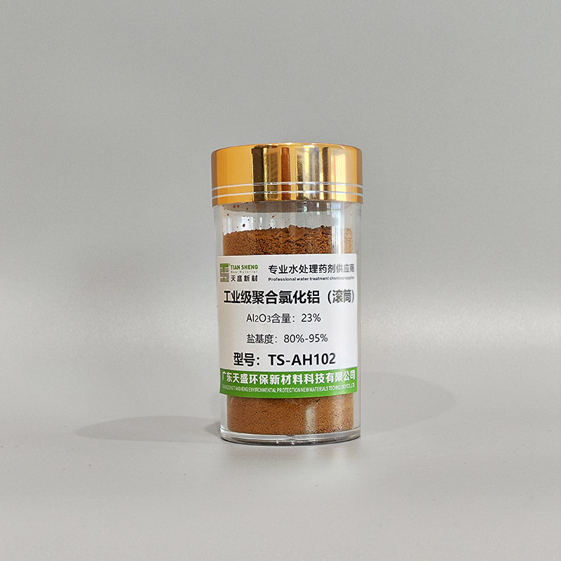 工业级聚合氯化铝（滚筒23%含量）TS-AH102