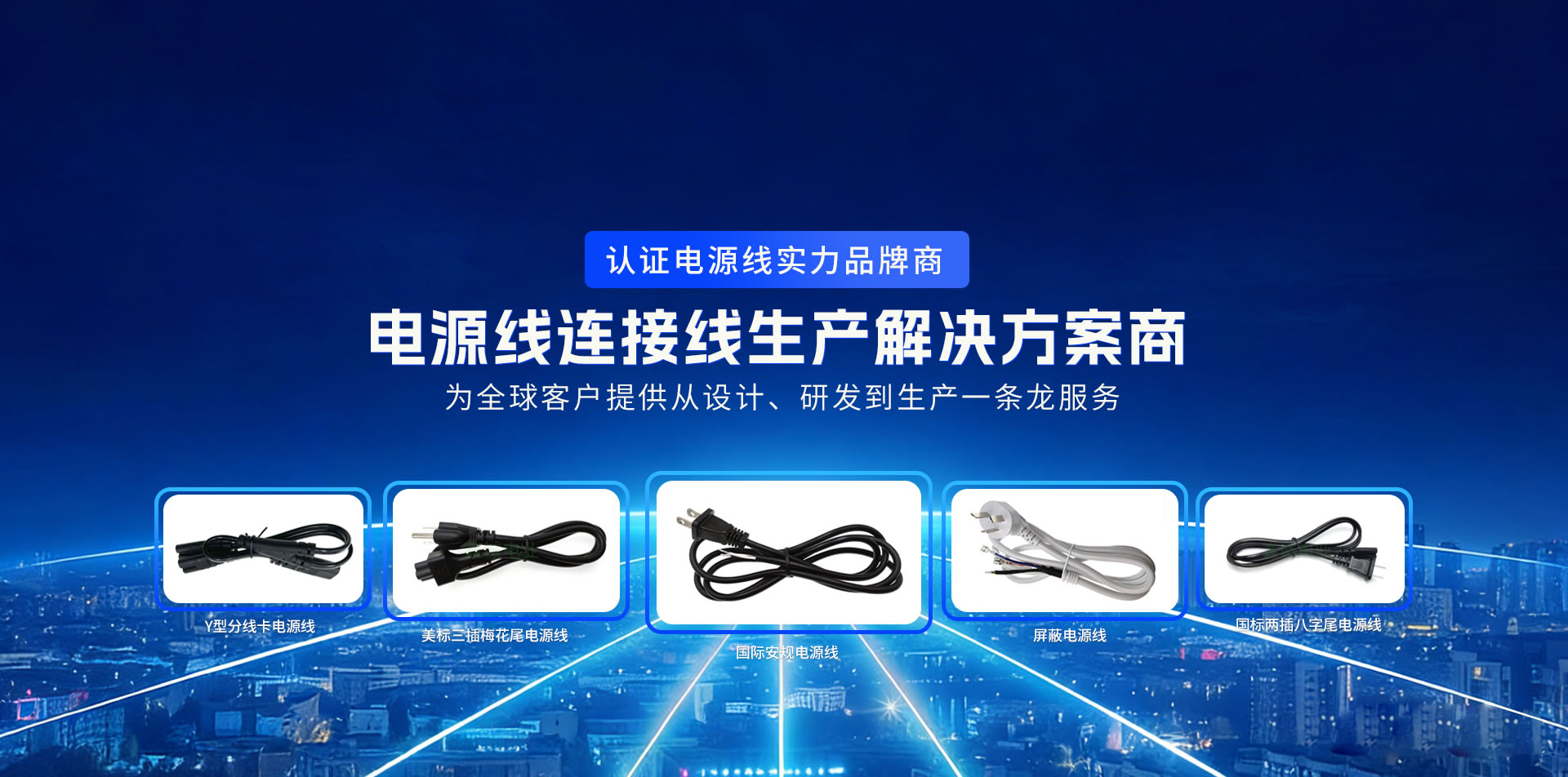 鑫诚