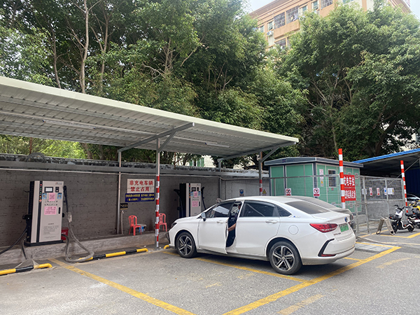 远洋大厦充电站