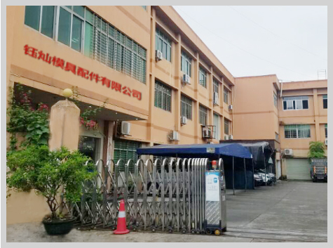 东莞市钰灿模具配件有限公司