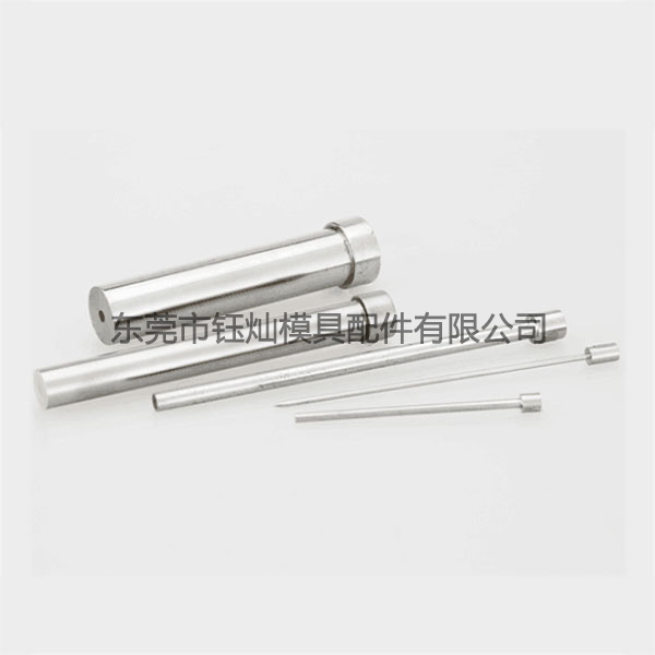 冲压模具零件
