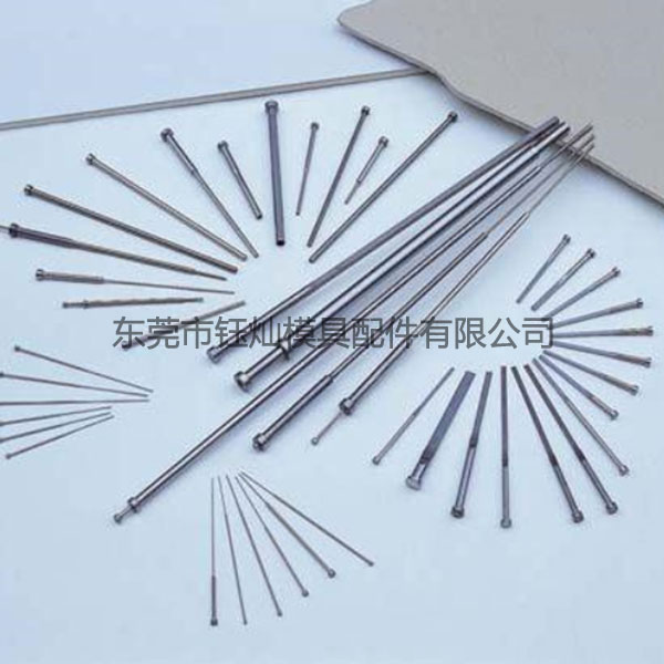 塑胶模具零件厂家