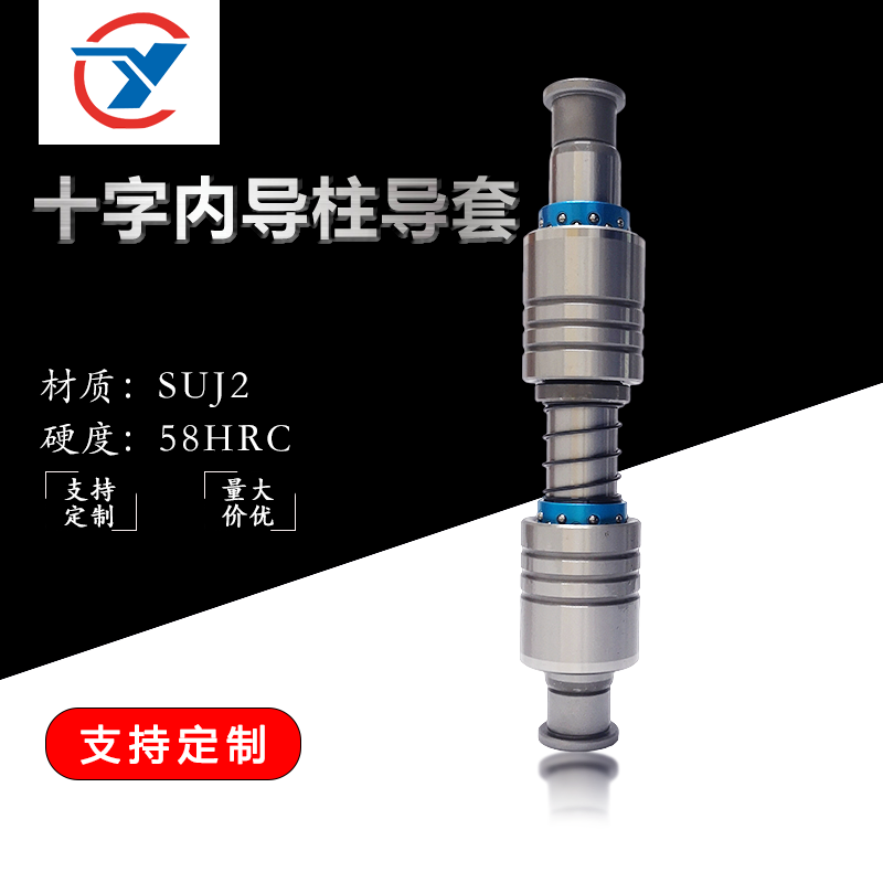 模具端子模介绍