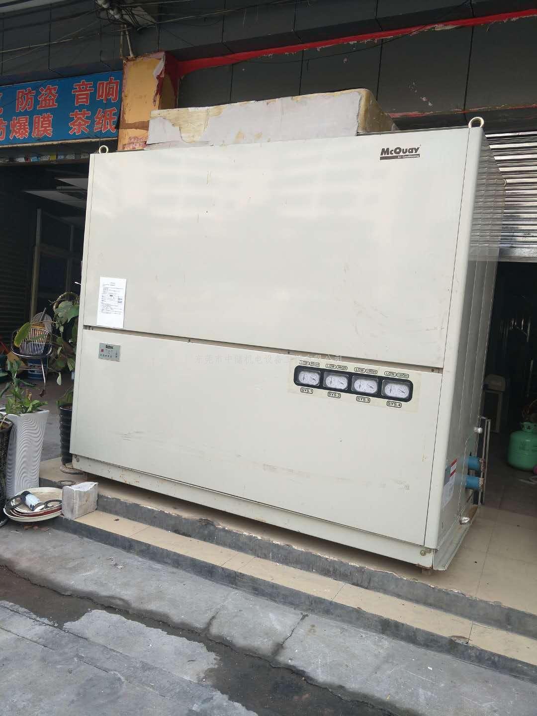 麦克维尔40-50P水冷柜回收