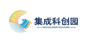 集成科创园