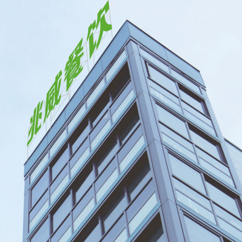 广东兆威餐饮管理服务有限公司