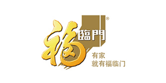 福临门