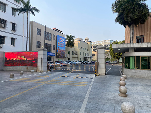 惠州桥东街道办