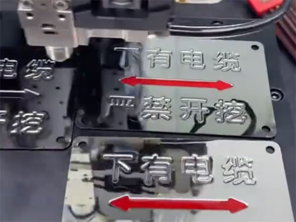 不锈钢标牌上色-全景