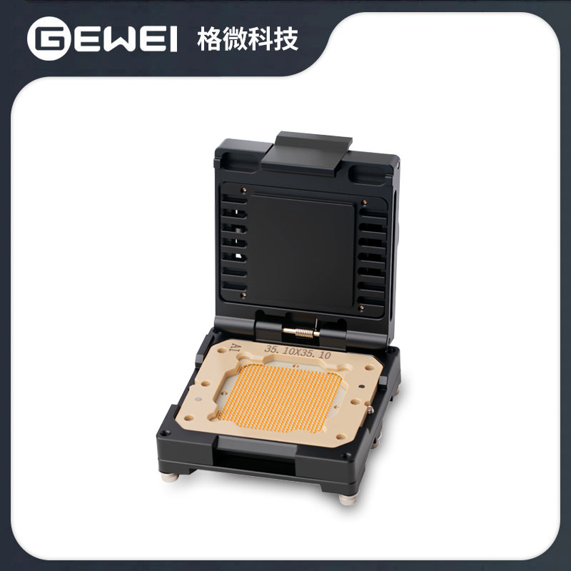 LGA系列