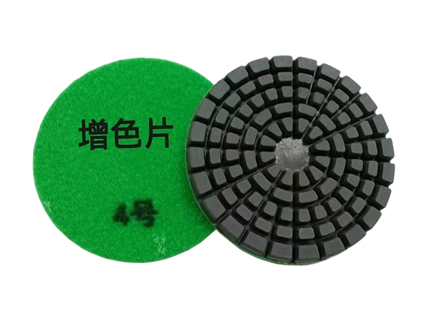干磨片