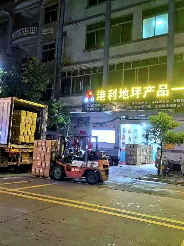 公司环境