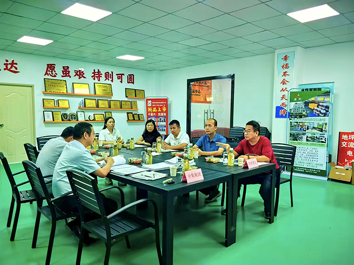 公司环境