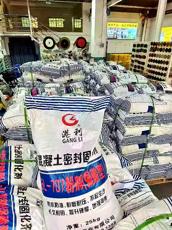 公司环境