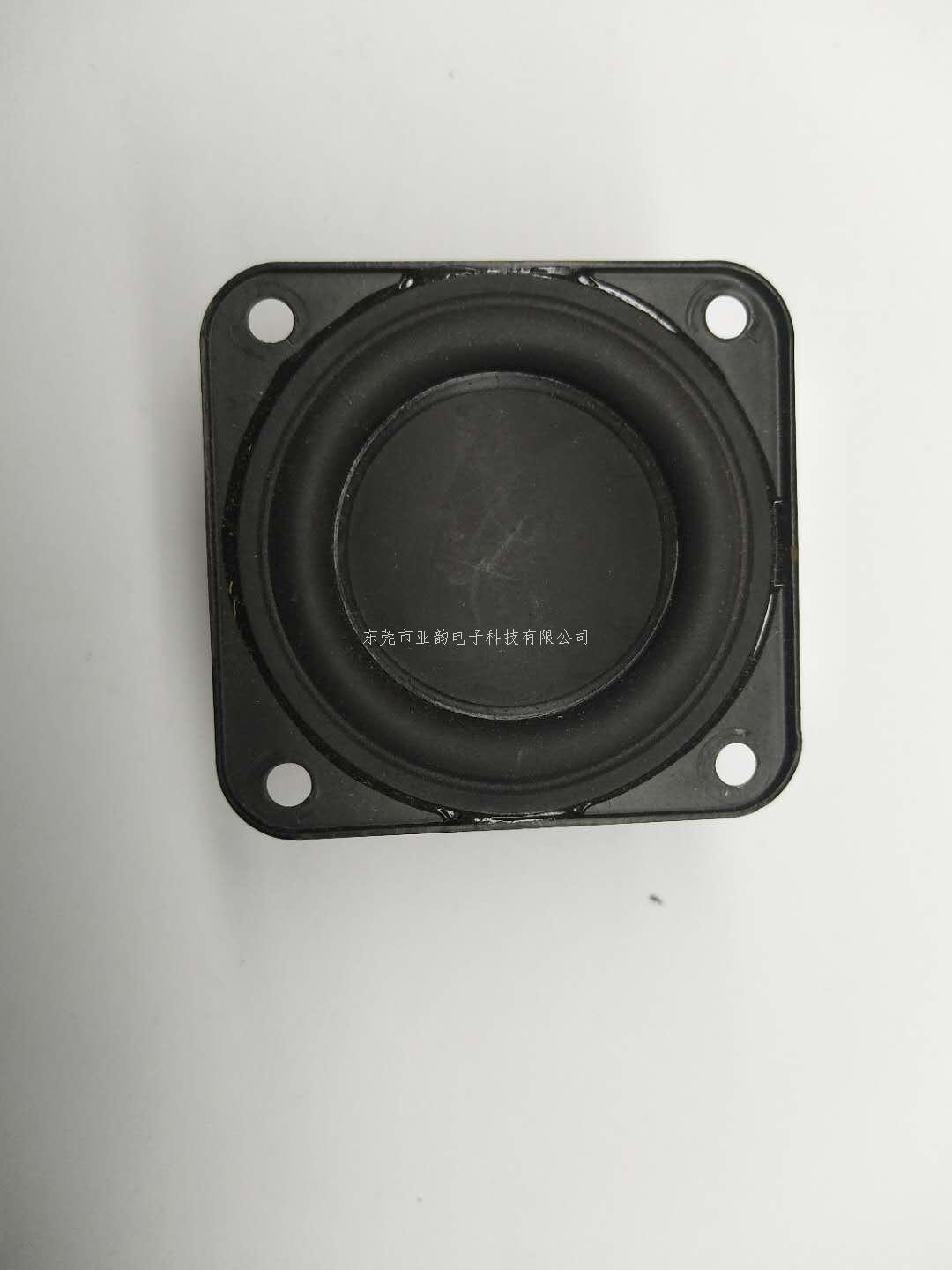 東莞市亞韻電子科技有限公司-新聞簡報