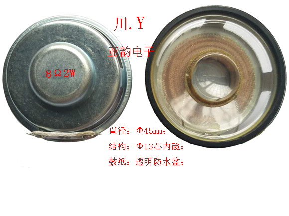 東莞市亞韻電子科技有限公司-新聞簡報