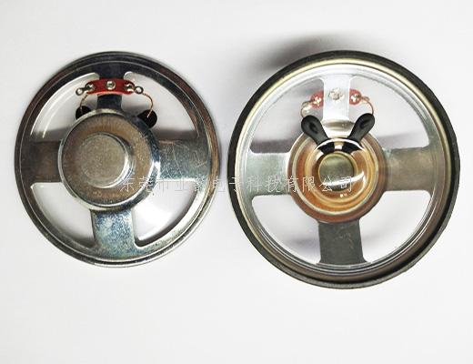 東莞市亞韻電子科技有限公司-新聞簡報