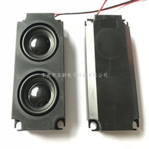 東莞市亞韻電子科技有限公司-新聞簡報