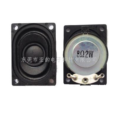 東莞市亞韻電子科技有限公司-新聞簡報