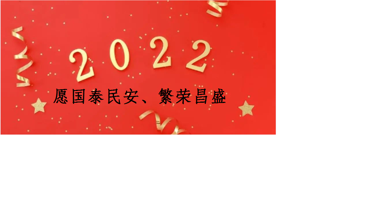 東莞市亞韻電子科技有限公司-新聞簡報