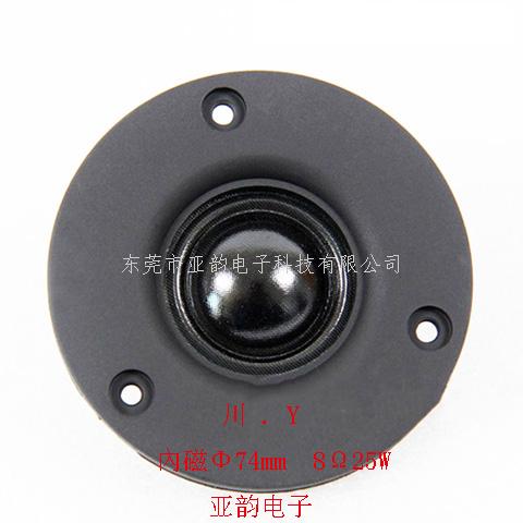 東莞市亞韻電子科技有限公司-新聞簡報