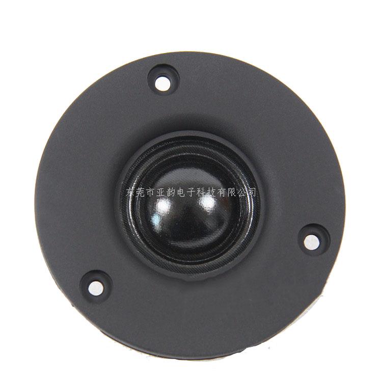 東莞市亞韻電子科技有限公司-新聞簡報