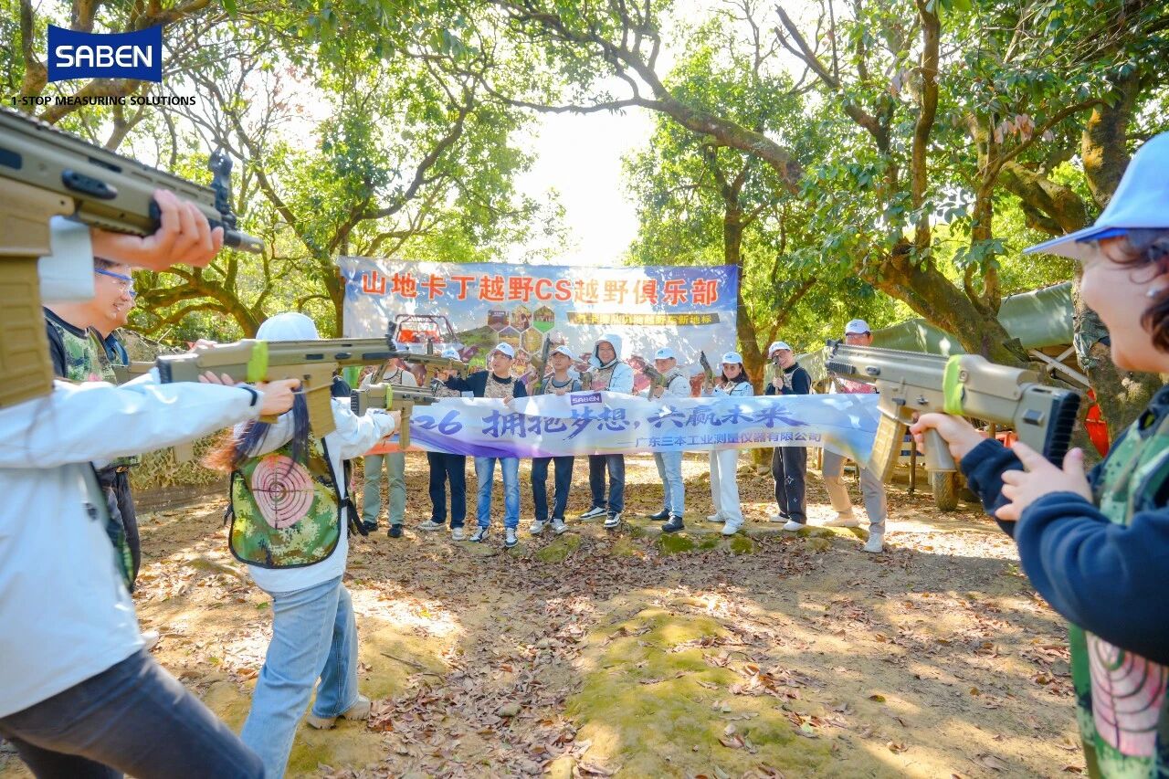 蔡司官方授权代理商