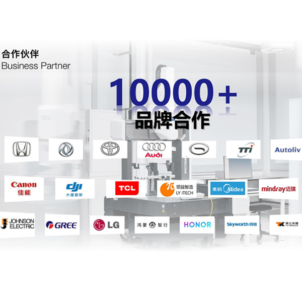 广东三本精密测量重磅发布AI算力中心水冷液冷散热质量解决方案