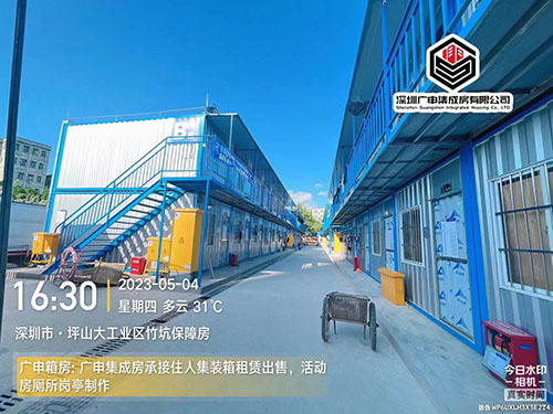 住人集装箱变成宿舍的原因是什么？