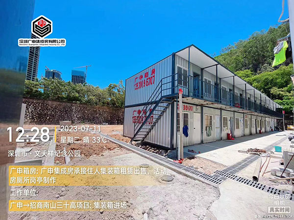 文天祥纪念公园