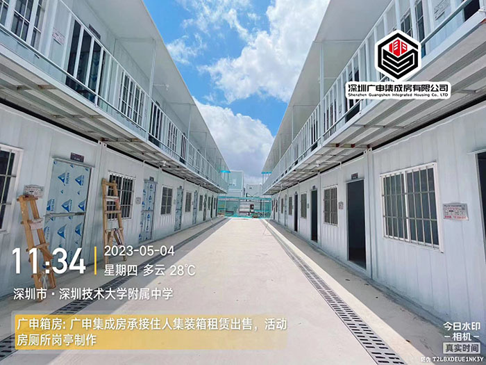 深圳技术大学附属中学