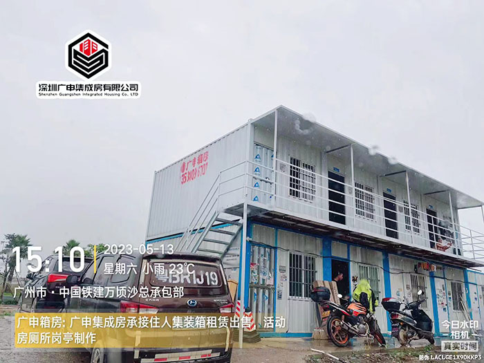 广州市中国铁建万顷沙总承包部