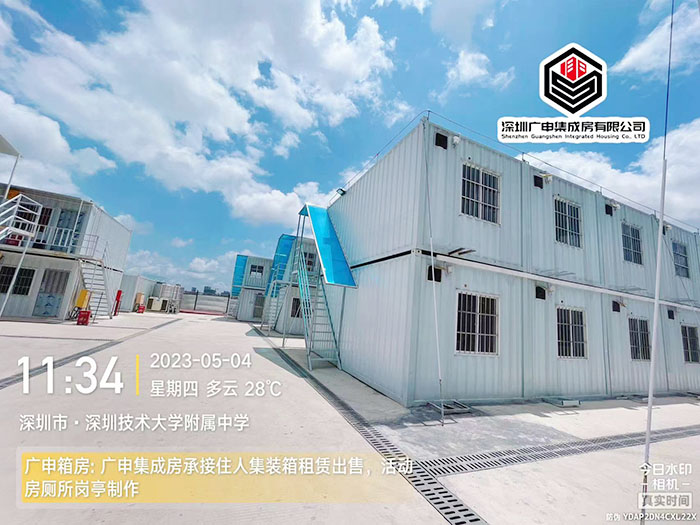 深圳技术大学附属中学