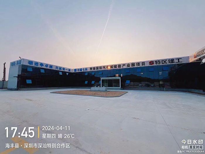 智瀚国际汽车城储能产业园