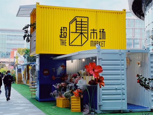集装箱商铺