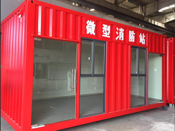 集装箱消防站