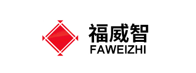 福威智