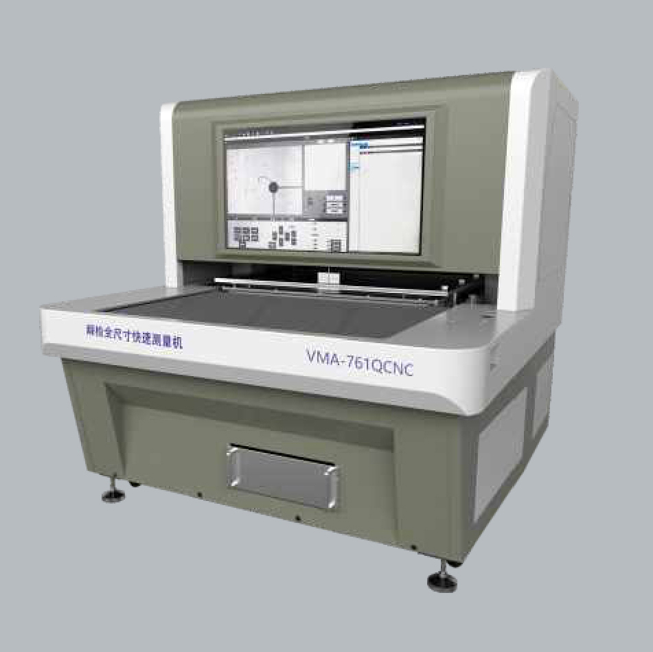 瞬检全板尺寸快速测量机