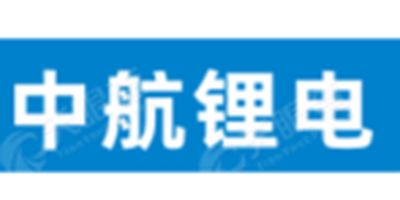 中航锂电（洛阳）有限公司