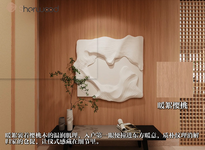 东方系列