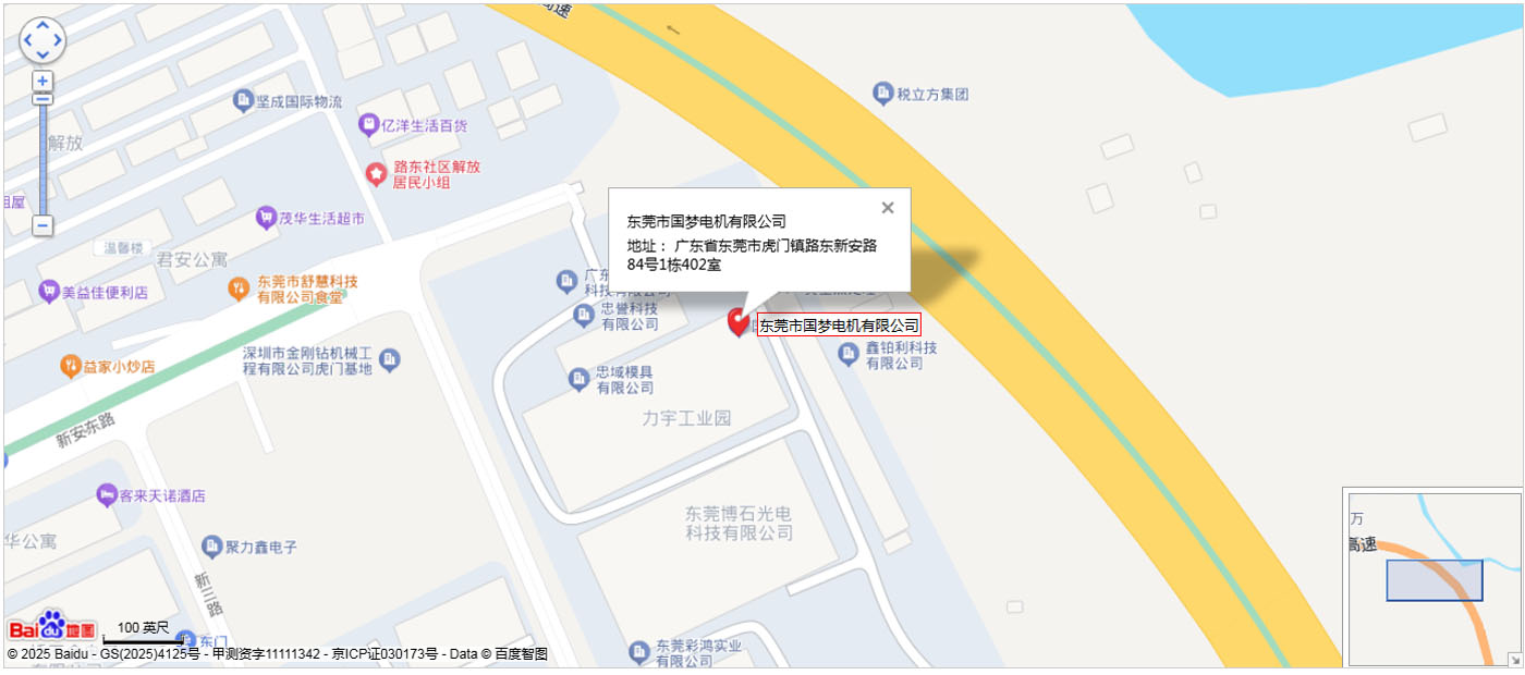 2025年澳门免费原料网