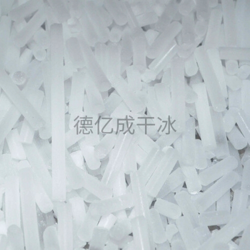 清洗干冰生产