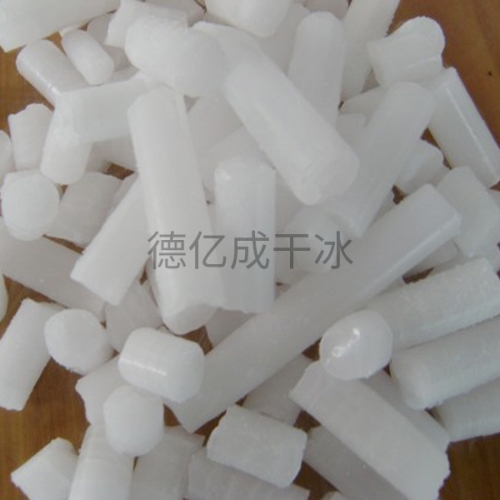 南宁清洗干冰厂家