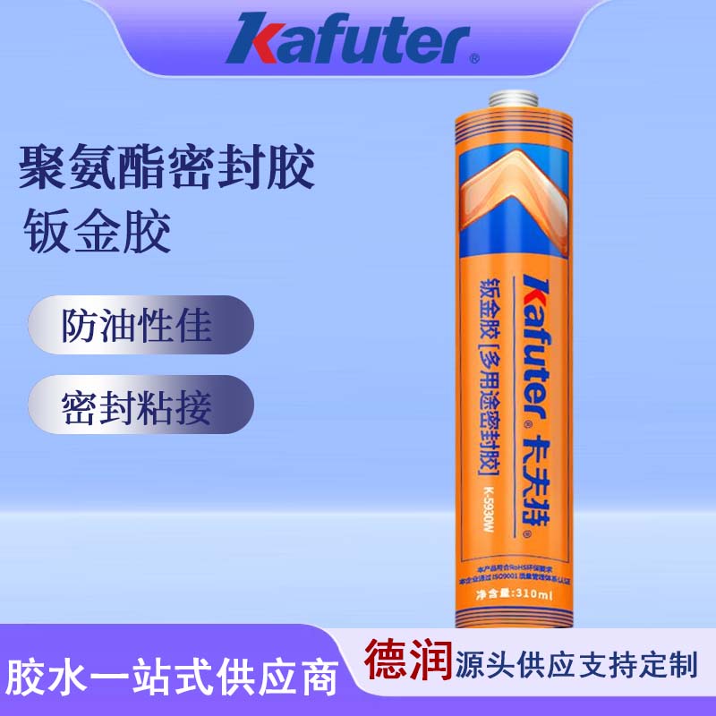卡夫特K-5930W多用途钣金胶
