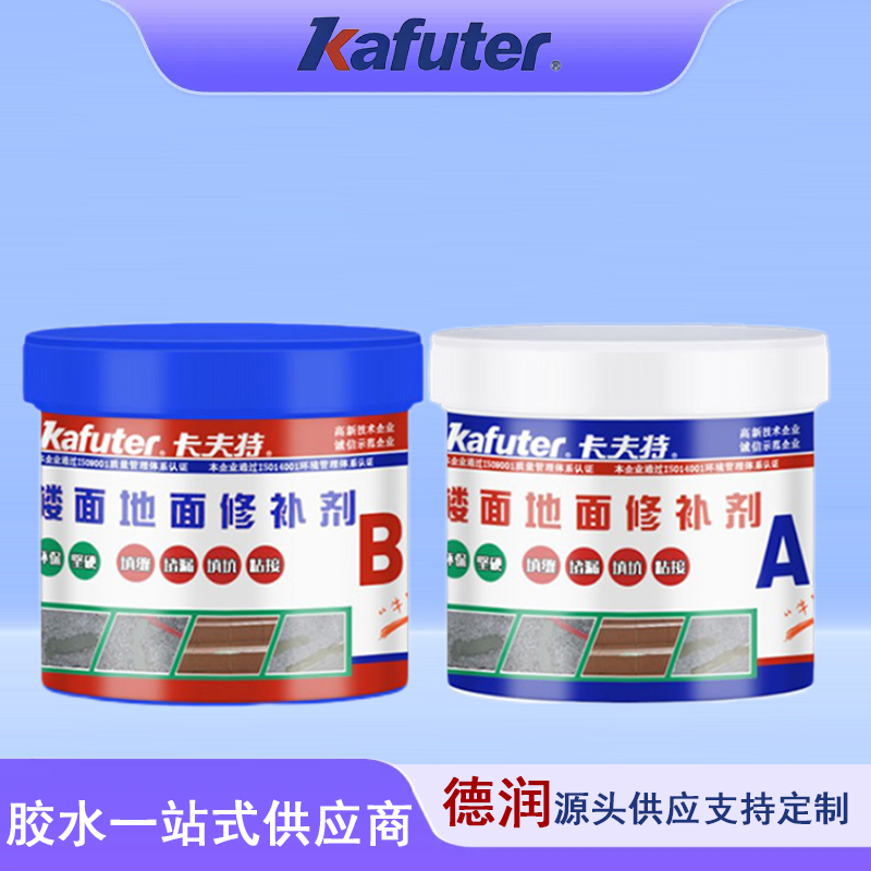 卡夫特K-961楼面地面修补剂