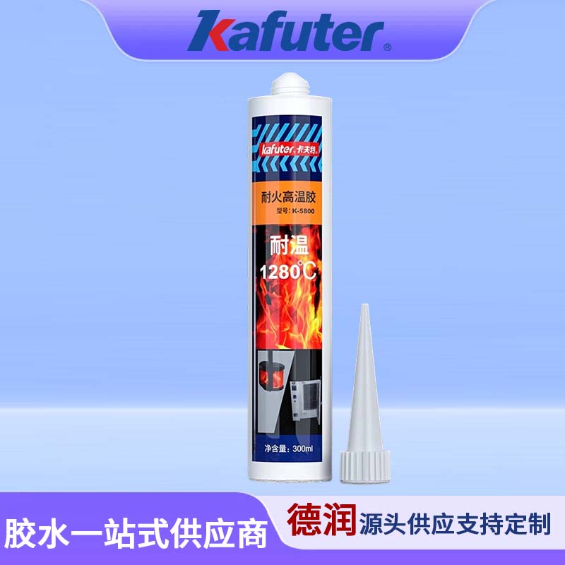 K-5800耐火高温胶
